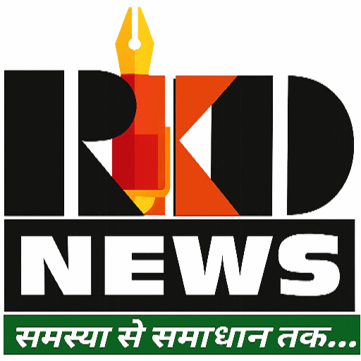 Logo of Reporter Ki Diary News featuring the initials RKD in black and orange with a pen nib symbol, the word NEWS below in bold white letters, and a Hindi tagline ‘समस्या से समाधान तक…’ on a green background.