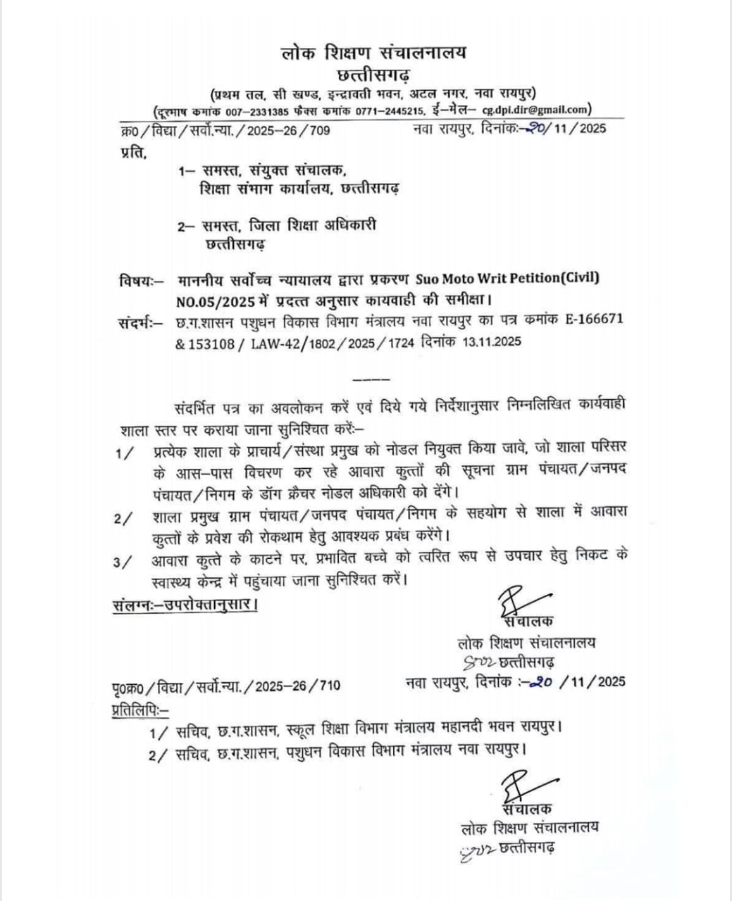 1000083274