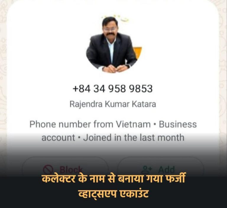 1000085999